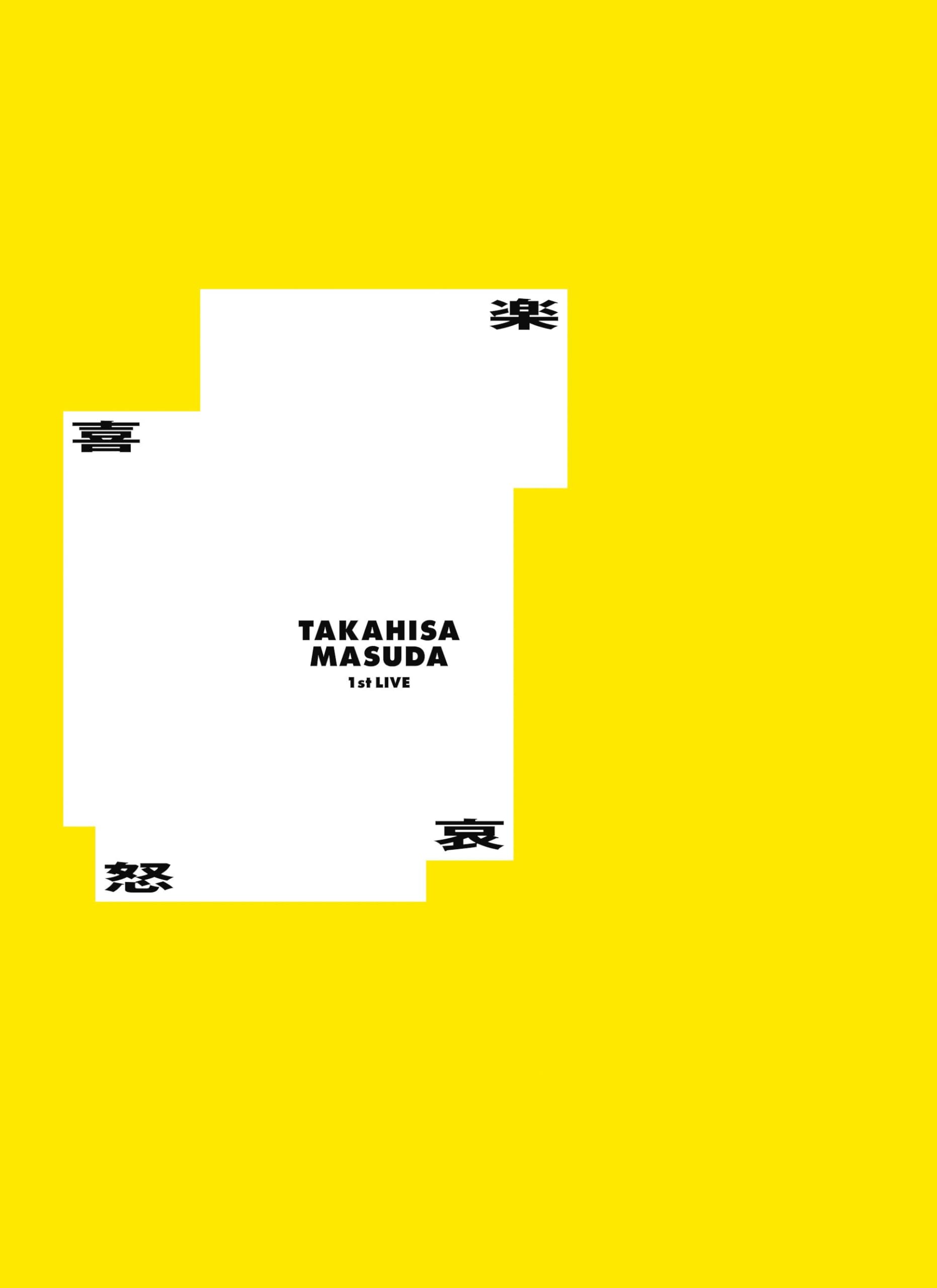 NEWS 増田貴久 1st LIVE 喜怒哀楽 Tシャツ 2026年最新】増田貴久 喜怒哀楽 tシャツの人気アイテム - メルカリ